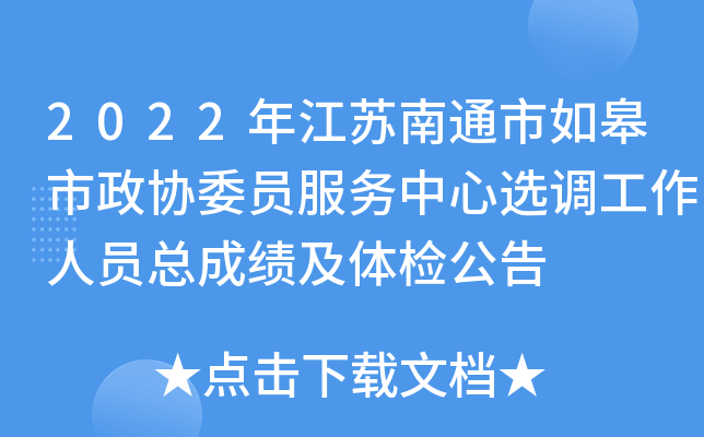 2022꽭Kͨf(xi)ίT(w)x{(dio)ˆTɿ(j)wz