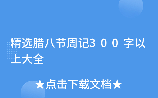 xD˹(ji)ӛ300ϴȫ