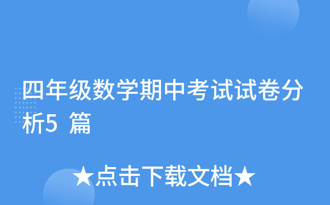 꼉(sh)W(xu)пԇԇ5ƪ