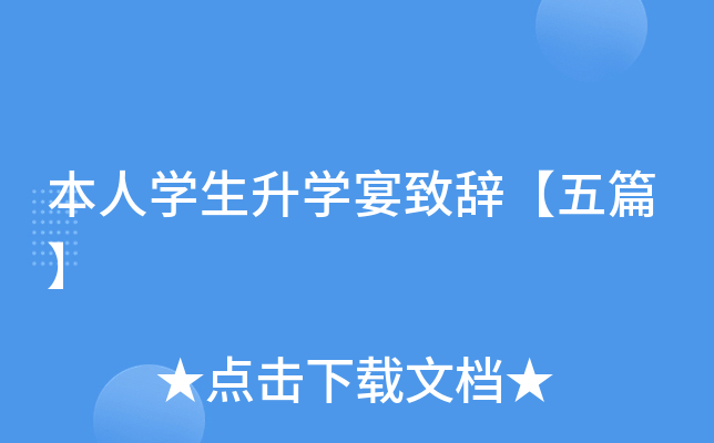 ˌW(xu)W(xu)oƪ