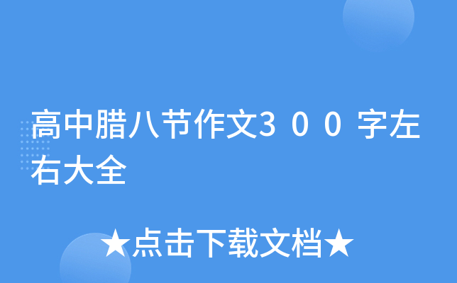 D˹(ji)300Ҵȫ