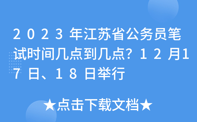 2023꽭KʡՆTPԇrgcc1217ա18e