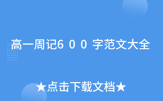 һӛ600ַĴȫ