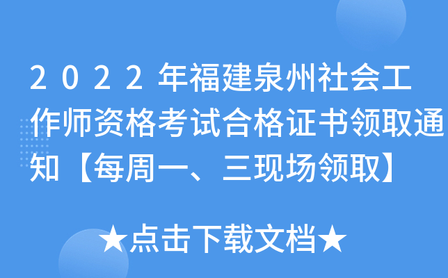 2022긣Ȫ(hu)YԇϸCI(lng)ȡ֪ͨÿһF(xin)(chng)I(lng)ȡ