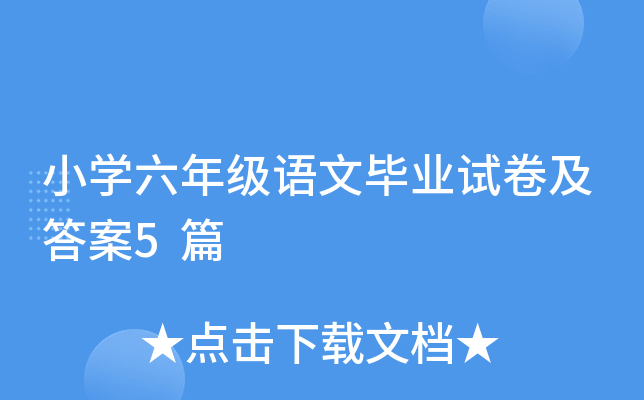 СW(xu)꼉ZĮI(y)ԇ5ƪ