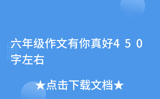 꼉(j)450