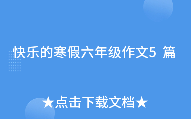 옷ĺ꼉(j)5ƪ