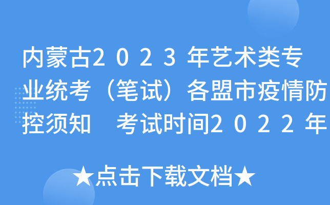 (ni)ɹ2023ˇg(sh)I(y)y(tng)Pԇ֪ ԇrg20221218