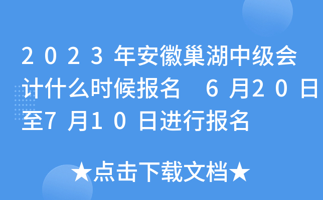 2023갲ճмӋʲôr 620710MЈ