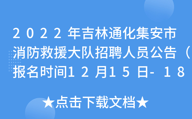 2022꼪ͨԮƸˆT棨rg1215-18գ
