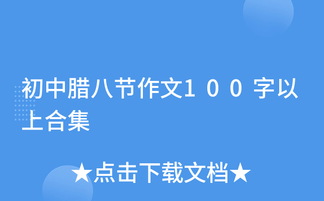 D˹(ji)100Ϻϼ