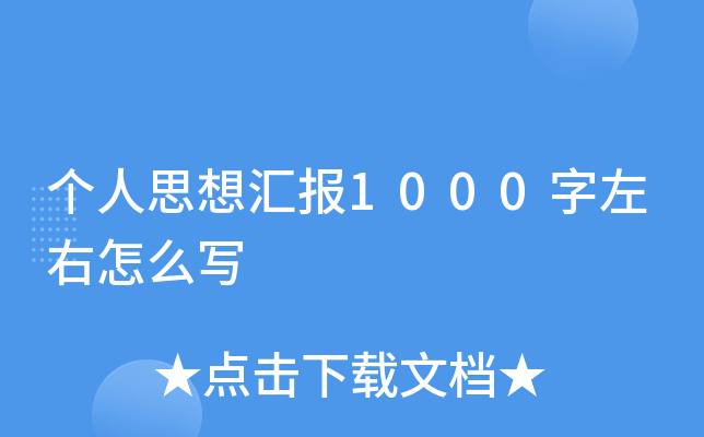 (g)˼?yn)R(bo)1000ô