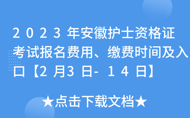 2023갲o(h)ʿYCԇ(bo)M(fi)UM(fi)r(sh)gڡ23-14ա