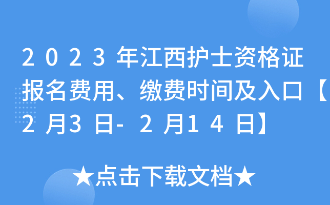 2023꽭o(h)ʿYC(bo)M(fi)áUM(fi)r(sh)gڡ23-214ա