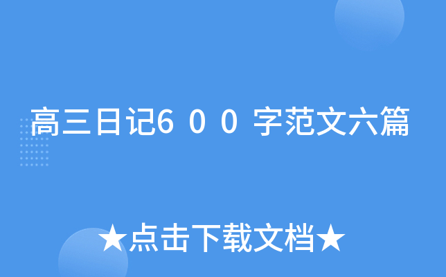 ӛ600ַƪ