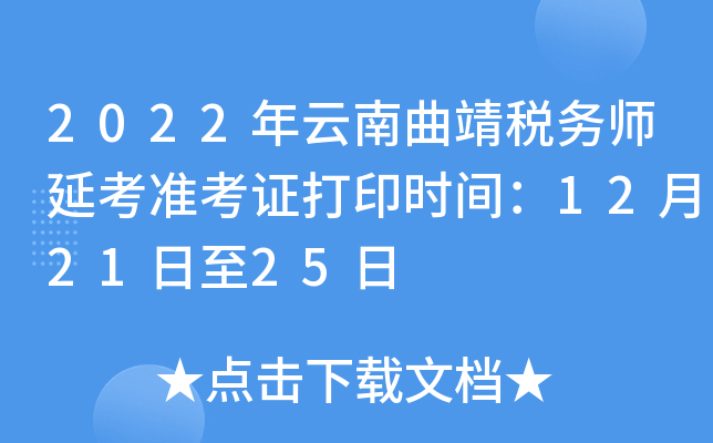 2022(w)ӿʿCӡrg122125