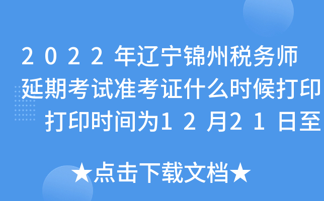 2022|\ݶ(w)ڿԇ(zhn)Cʲôrӡ ӡrg122125