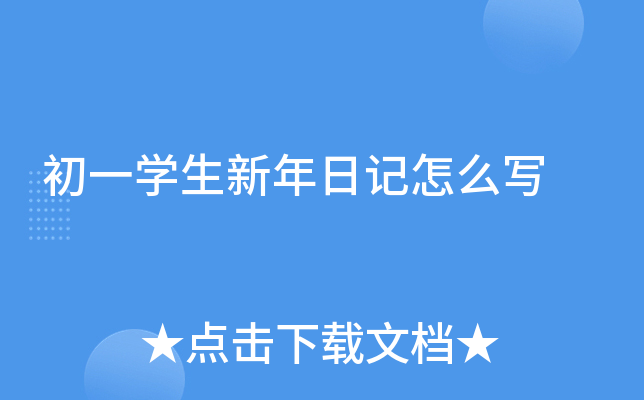 һW(xu)ӛô