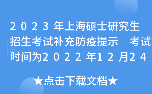 2023ϺTʿоԇaʾ ԇrg2022122426