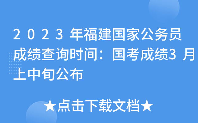 2023긣ҹ(w)Tɿԃrgɿ3Ѯ
