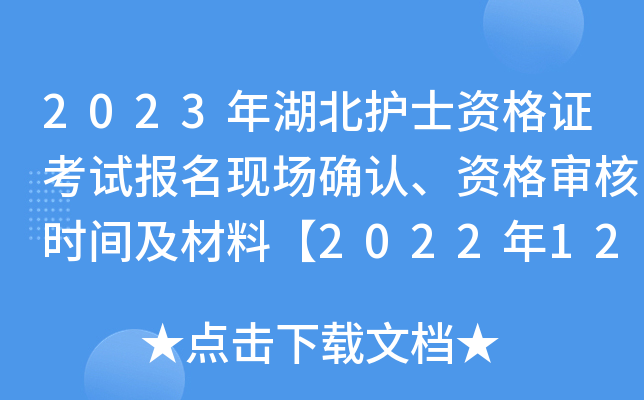 2023o(h)ʿYCԇF(xin)_J(rn)Y񌏺˕rgϡ20221215