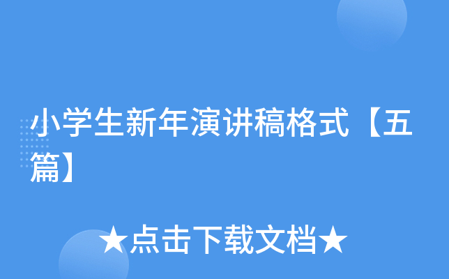 СW(xu)vʽƪ