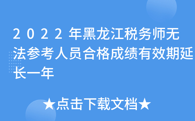 2022(w)o(w)ˆTϸɿ(j)ЧL(zhng)һ
