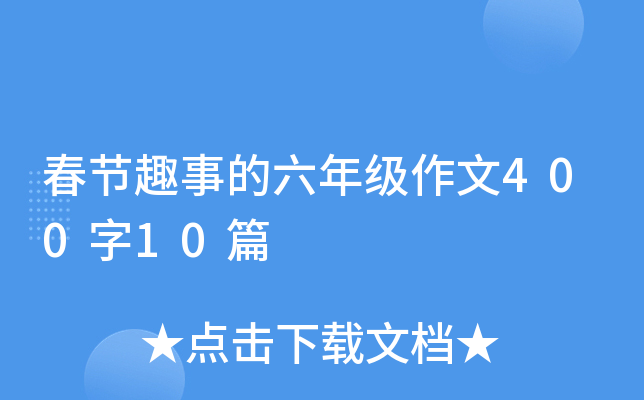 (ji)Ȥµ꼉40010ƪ