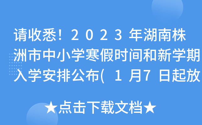 Ո(qng)Ϥ2023СW(xu)ٕr(sh)gW(xu)W(xu)Ź(17ź)