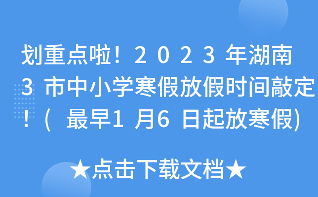 c20233СWٷżٕrgö(16ź)