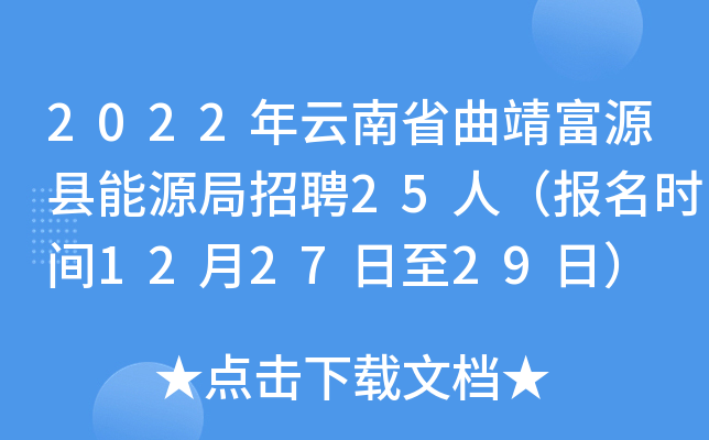 2022ʡԴhԴƸ25ˣ(bo)r(sh)g122729գ