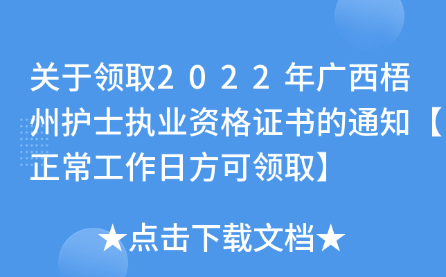 PIȡ2022Voʿ(zh)I(y)YC֪ͨշIȡ