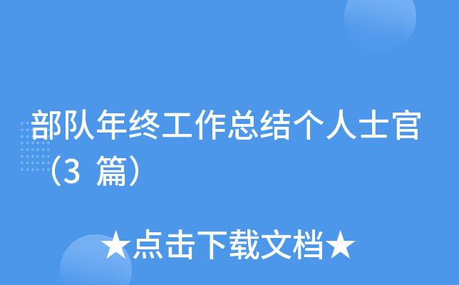 KY(ji)ʿ٣3ƪ