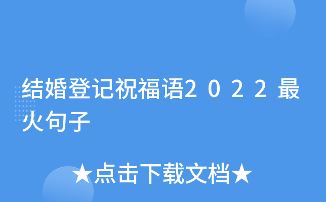 Y(ji)ӛףZ2022