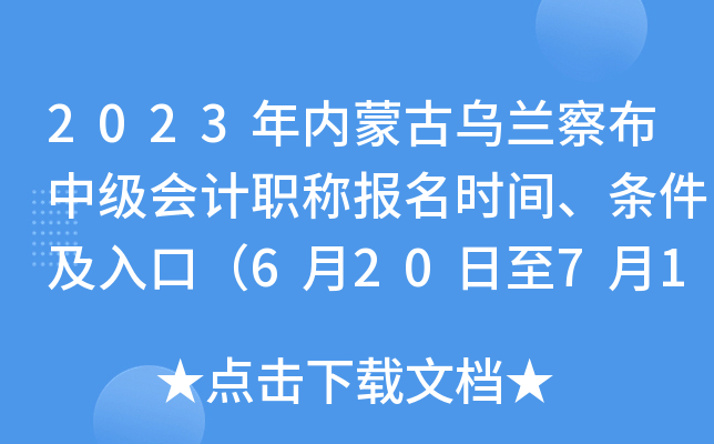2023(ni)ɹŞm첼м(j)(hu)Ӌ(j)Q(bo)r(sh)glڣ620710գ