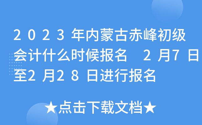 2023(ni)ɹų(j)(hu)Ӌ(j)ʲôr(sh)(bo) 27228M(jn)Ј(bo)