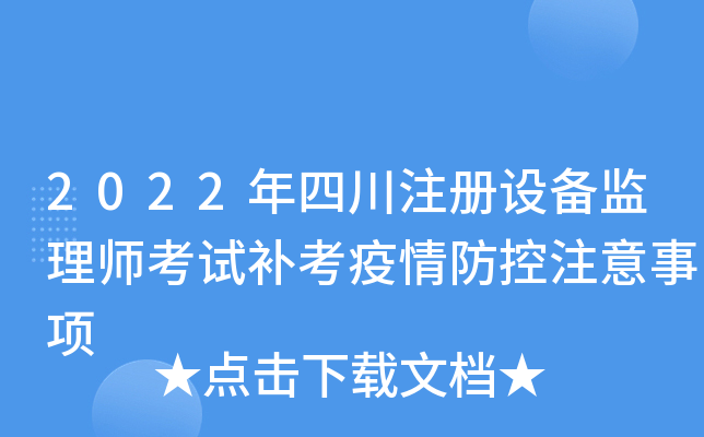 2022Ĵע(c)O(sh)O(jin)펟ԇa(b)ע(xing)