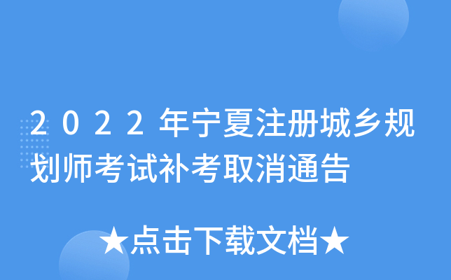 2022ꌎעԳl(xing)Ҏ(gu)ԇaȡͨ