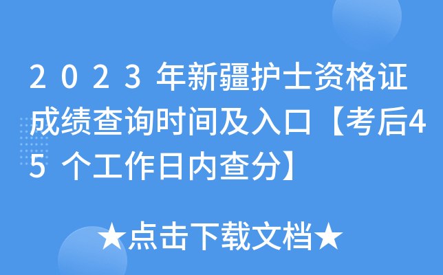 2023½o(h)ʿYCɿ(j)ԃr(sh)gڡ45(g)Ճ(ni)֡