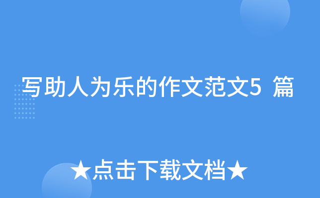 (xi)˞阷(l)ķ5ƪ
