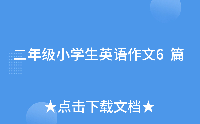 꼉СWӢZ6ƪ