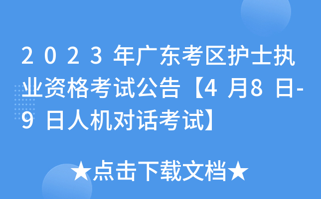 2023V|^(q)o(h)ʿ(zh)I(y)Yԇ桾48-9˙C(j)(du)Ԓԇ
