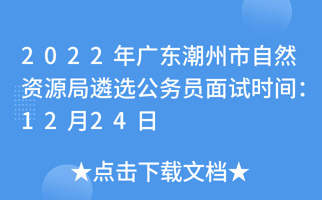 2022V|ȻYԴxՆTԇrg1224