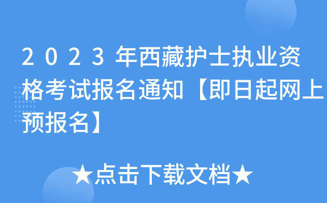 2023oʿ(zh)I(y)Yԇ֪ͨWA