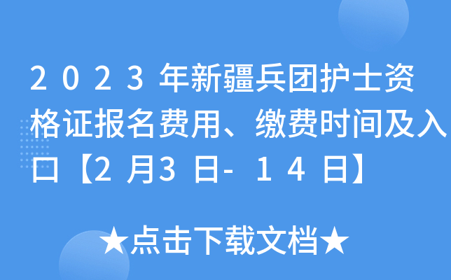 2023½F(tun)o(h)ʿYC(bo)M(fi)UM(fi)r(sh)gڡ23-14ա