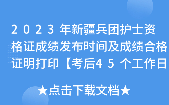 2023½F(tun)o(h)ʿYCɿ(j)l(f)r(sh)gɿ(j)ϸCӡ45(g)Ճ(ni)