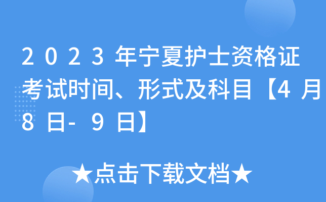 2023ꌎo(h)ʿYCԇr(sh)gʽĿ48-9ա