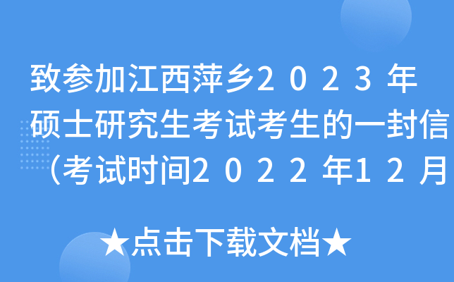 ӽƼl(xing)2023Tʿоԇһţԇr(sh)g2022122426գ