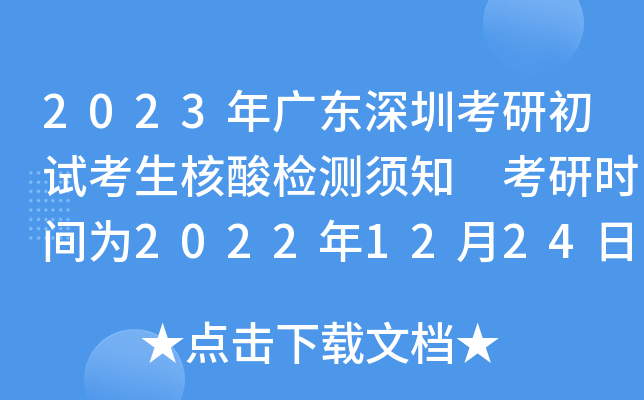 2023V|ڿгԇzy֪ Еrg2022122426