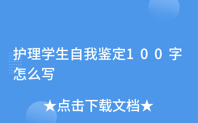 oW(xu)b100ô
